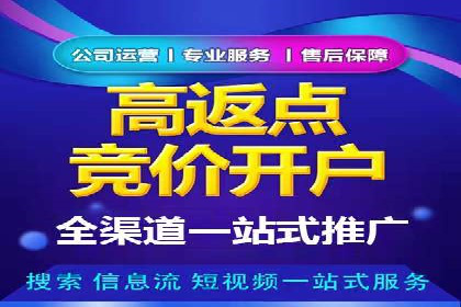 百度推广成本控制，实战案例分析